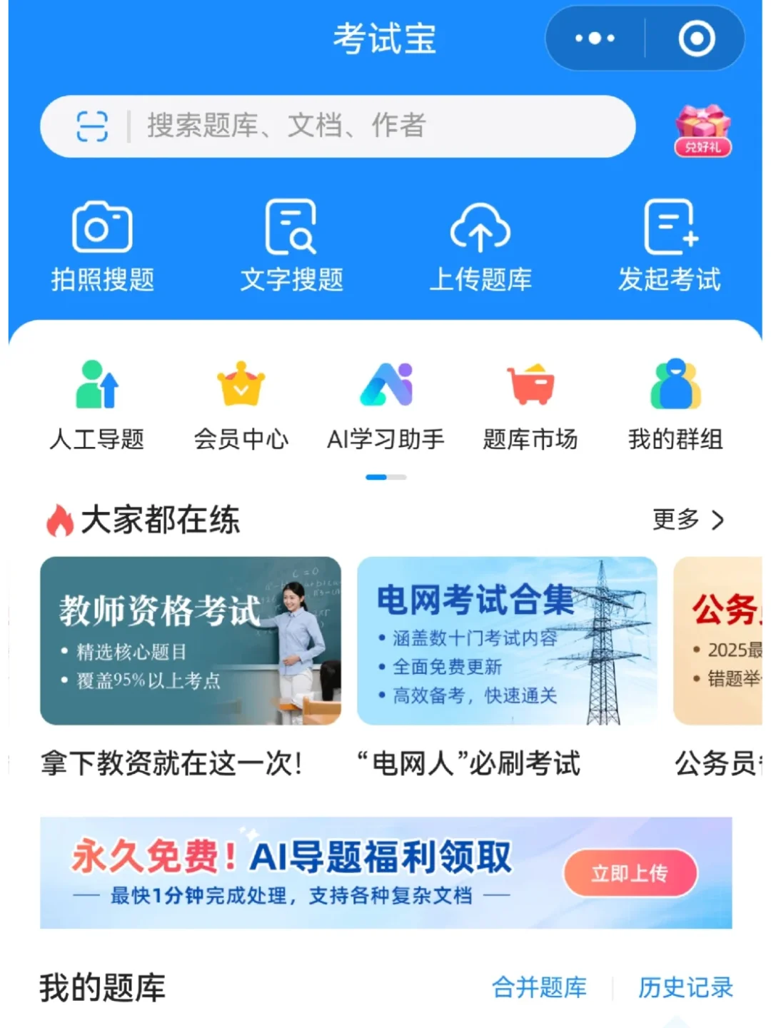 我可以分享使用后的经验给大家