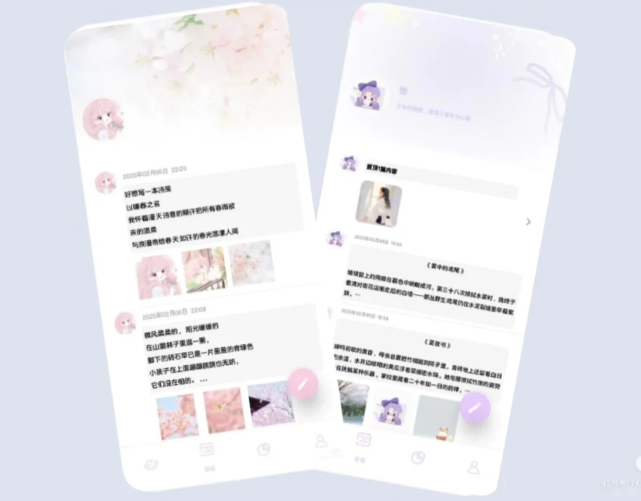 浮华录App终于全平台上架啦～