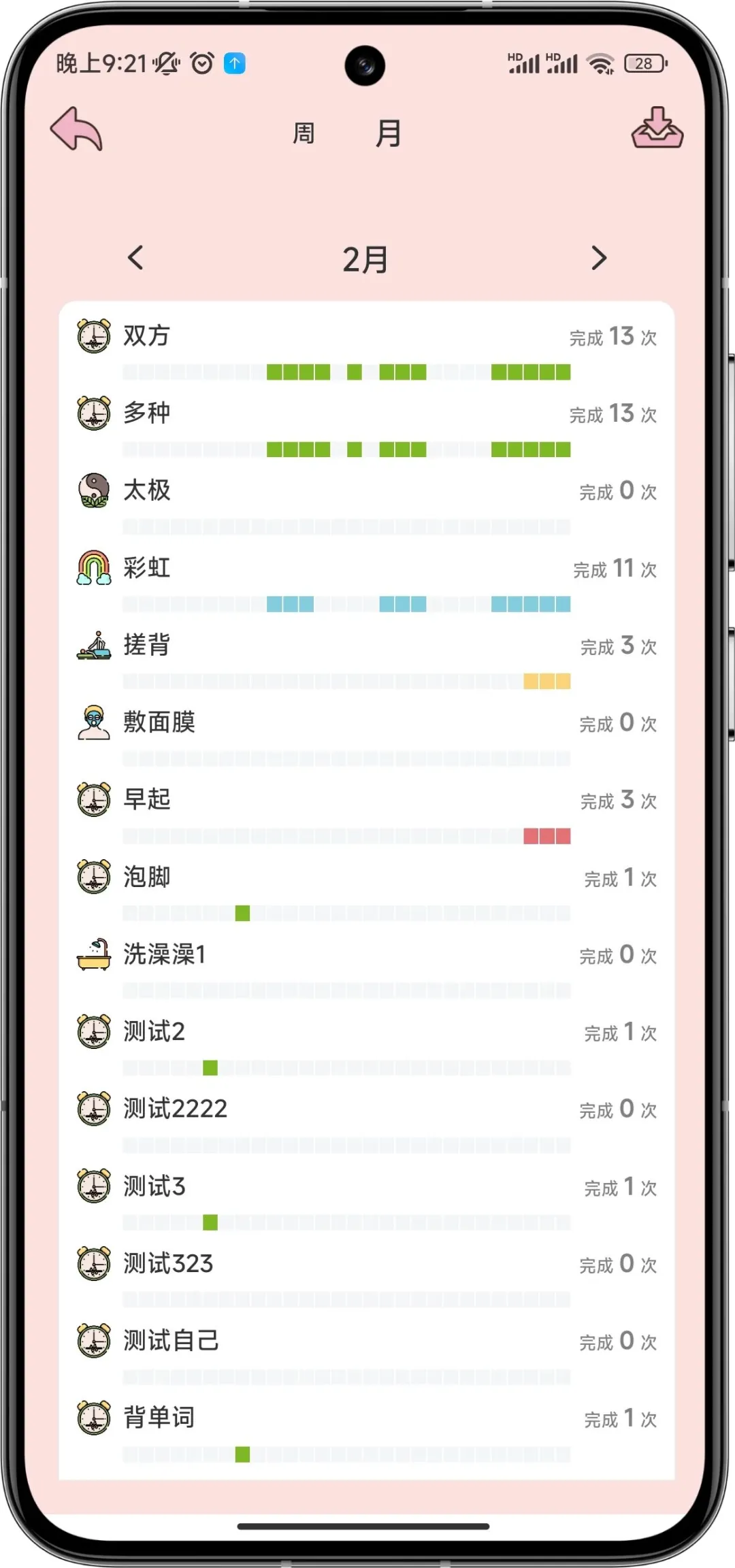 谁懂？真喜欢那些新开发没人知道的App!