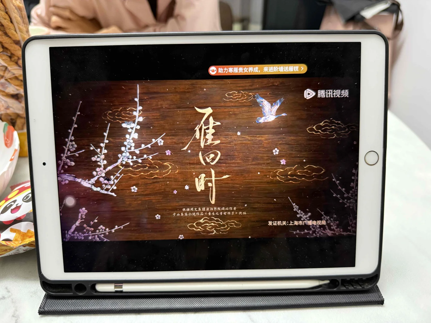 分享宝藏软件之~追剧篇