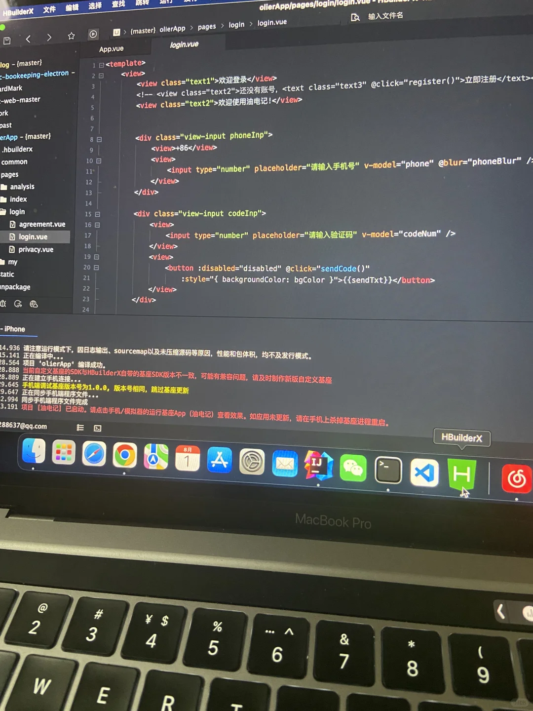 独立开发者日记2-后端初步完成