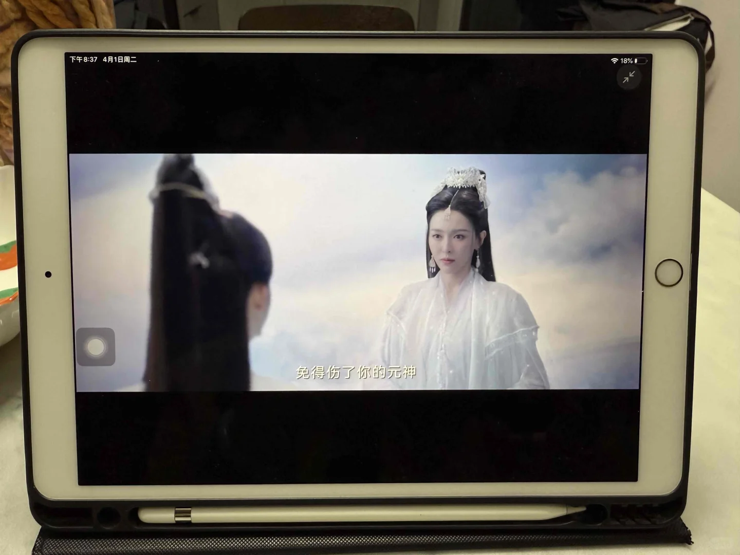 分享宝藏软件之~追剧篇