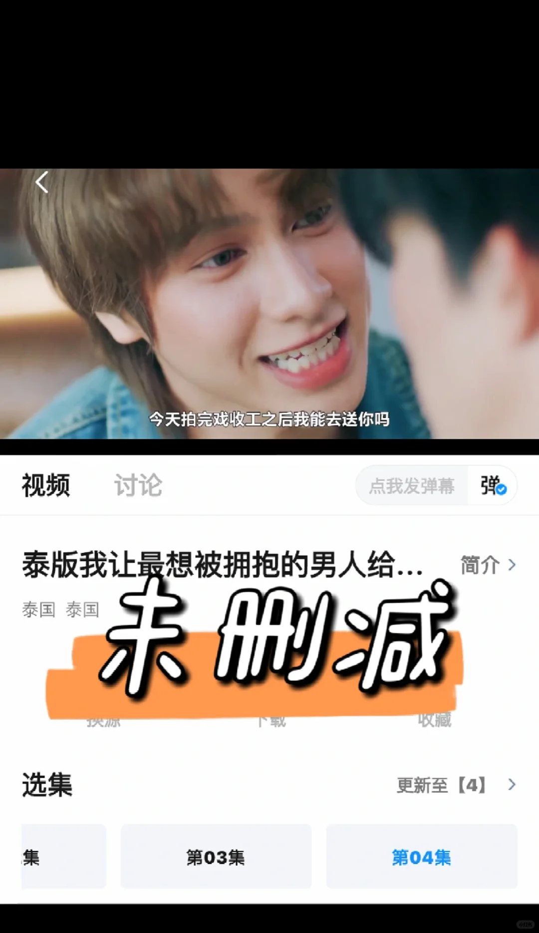 🔥这才是我想要的追泰剧的app