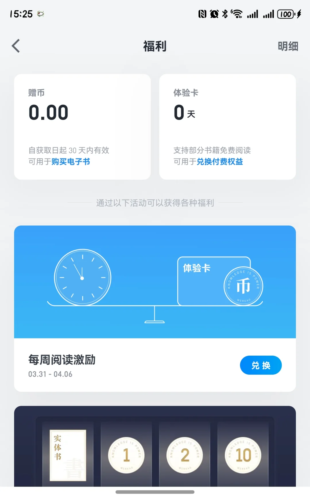 puarx软件不适配可解决