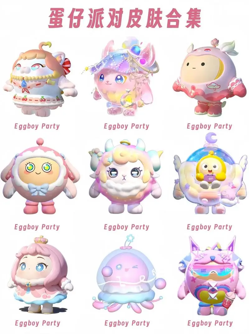 蛋仔福利大爆炸！好游快爆限定皮肤免费领取