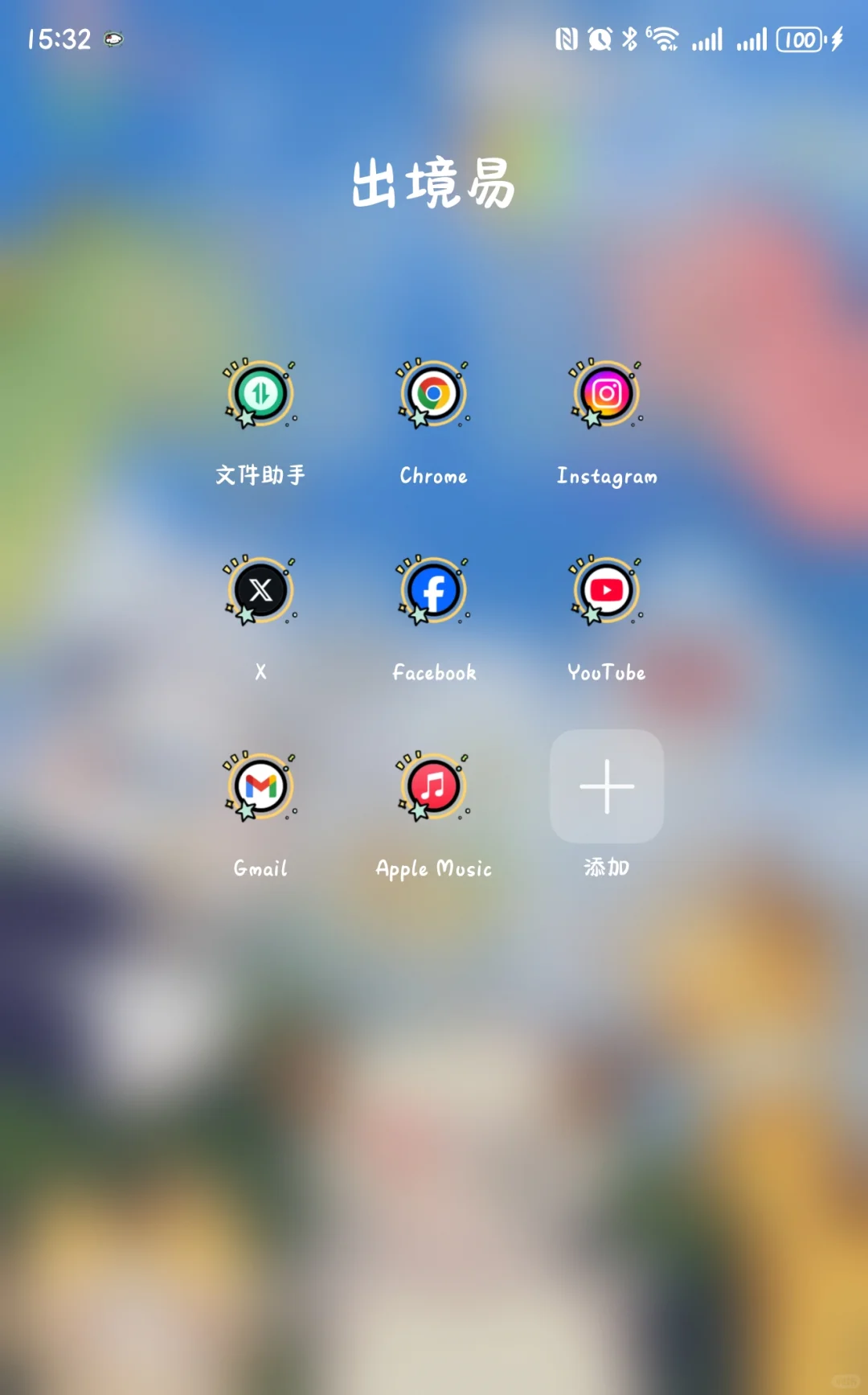 puarx软件不适配可解决