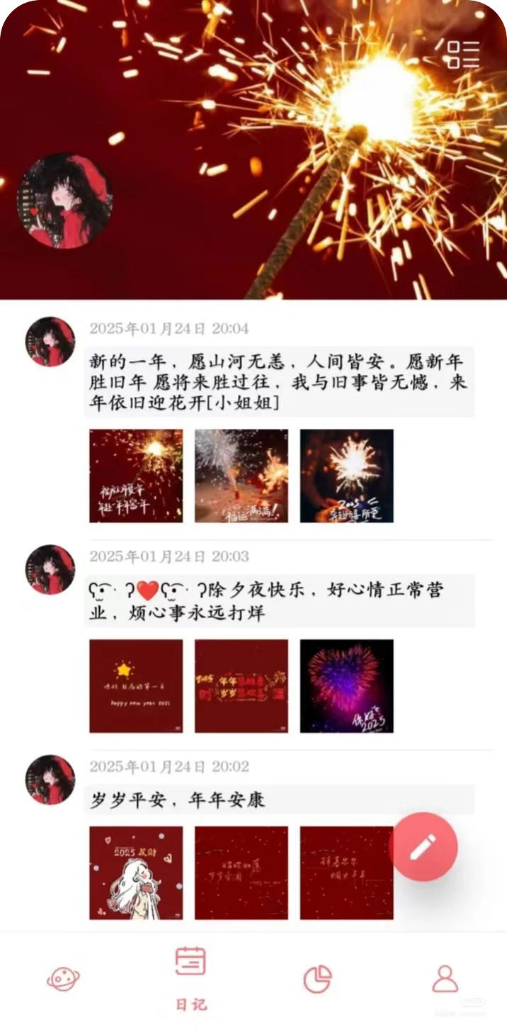 浮华录App终于全平台上架啦～