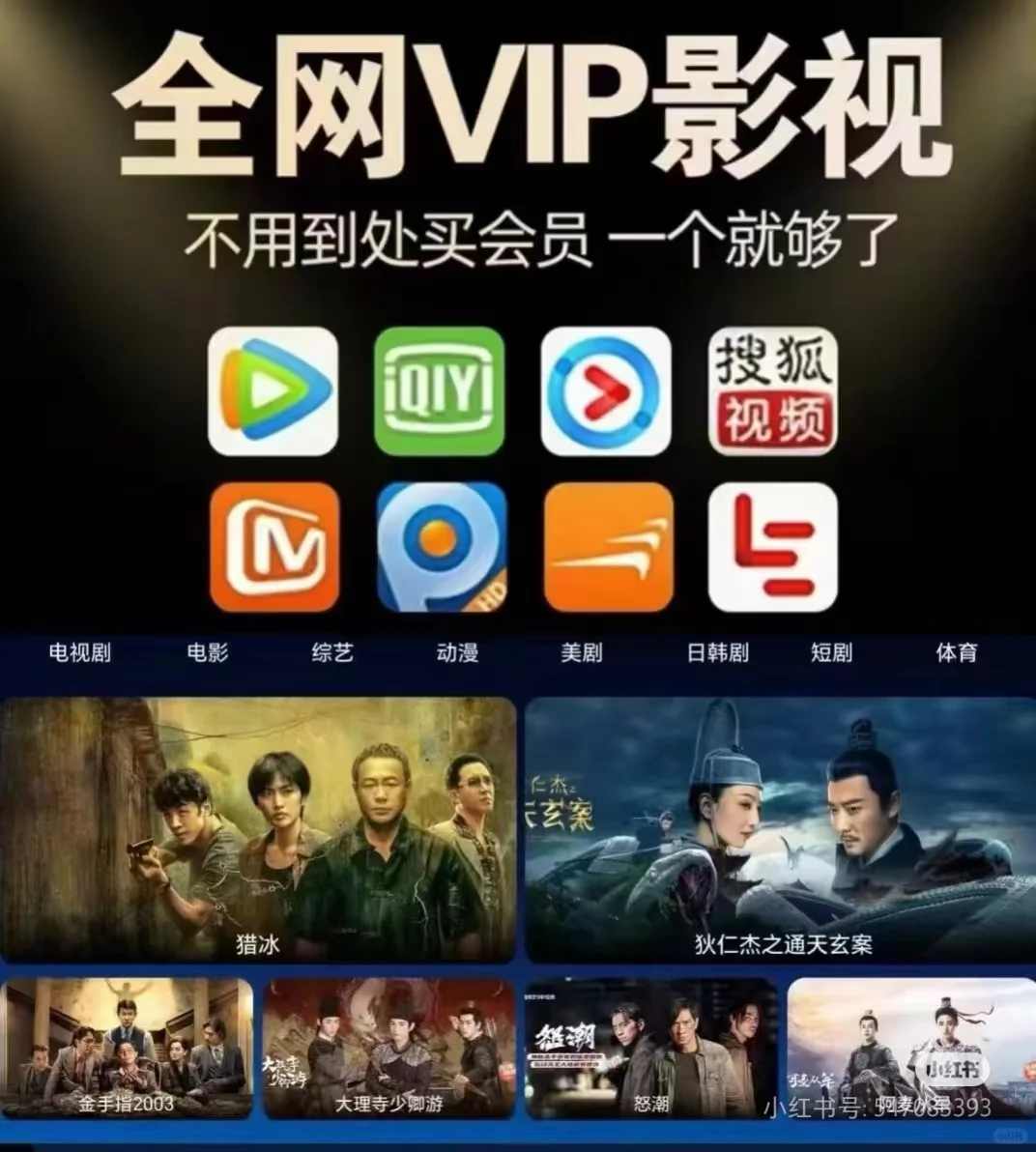 影视生活软件低价充值货源渠道