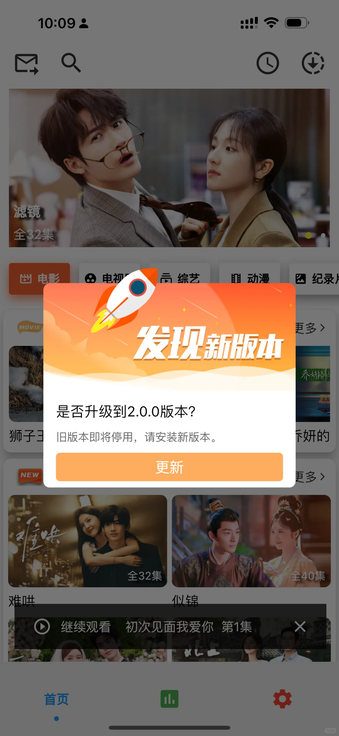 nice pizza更新了更新了