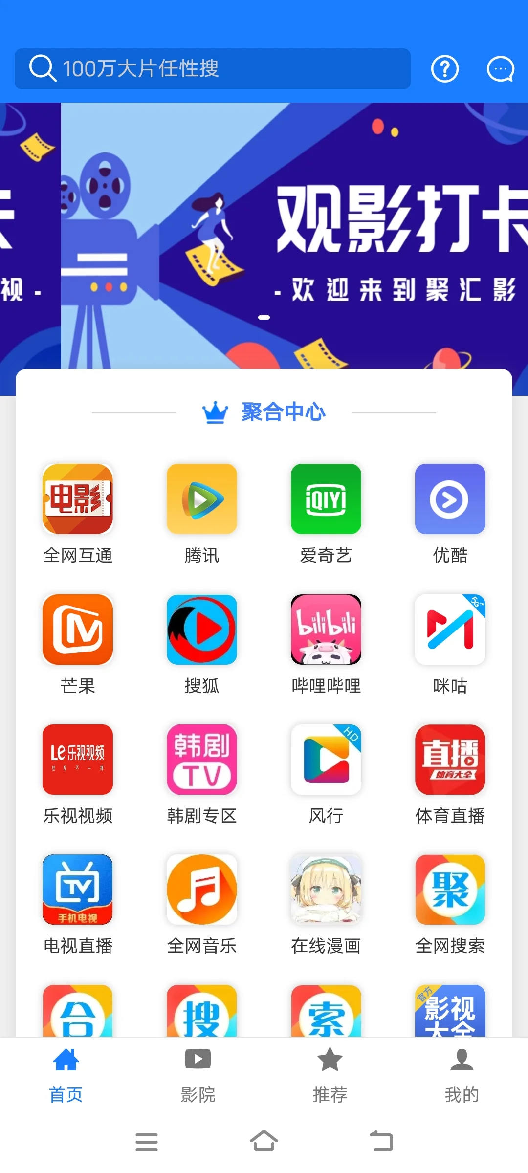 影视生活软件低价充值货源渠道