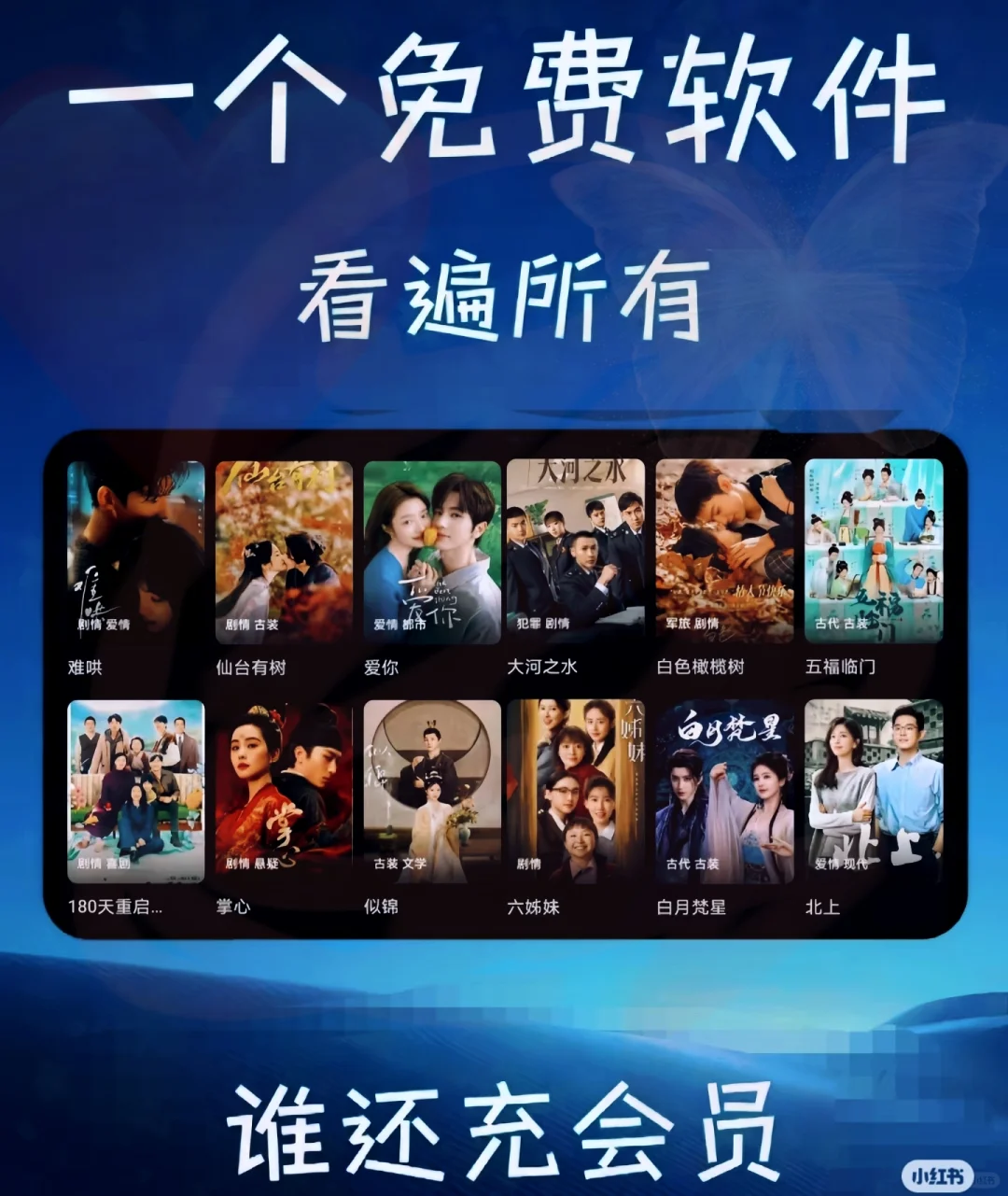 这个宝藏APP🎉有点东西啊🔥🔥🔥