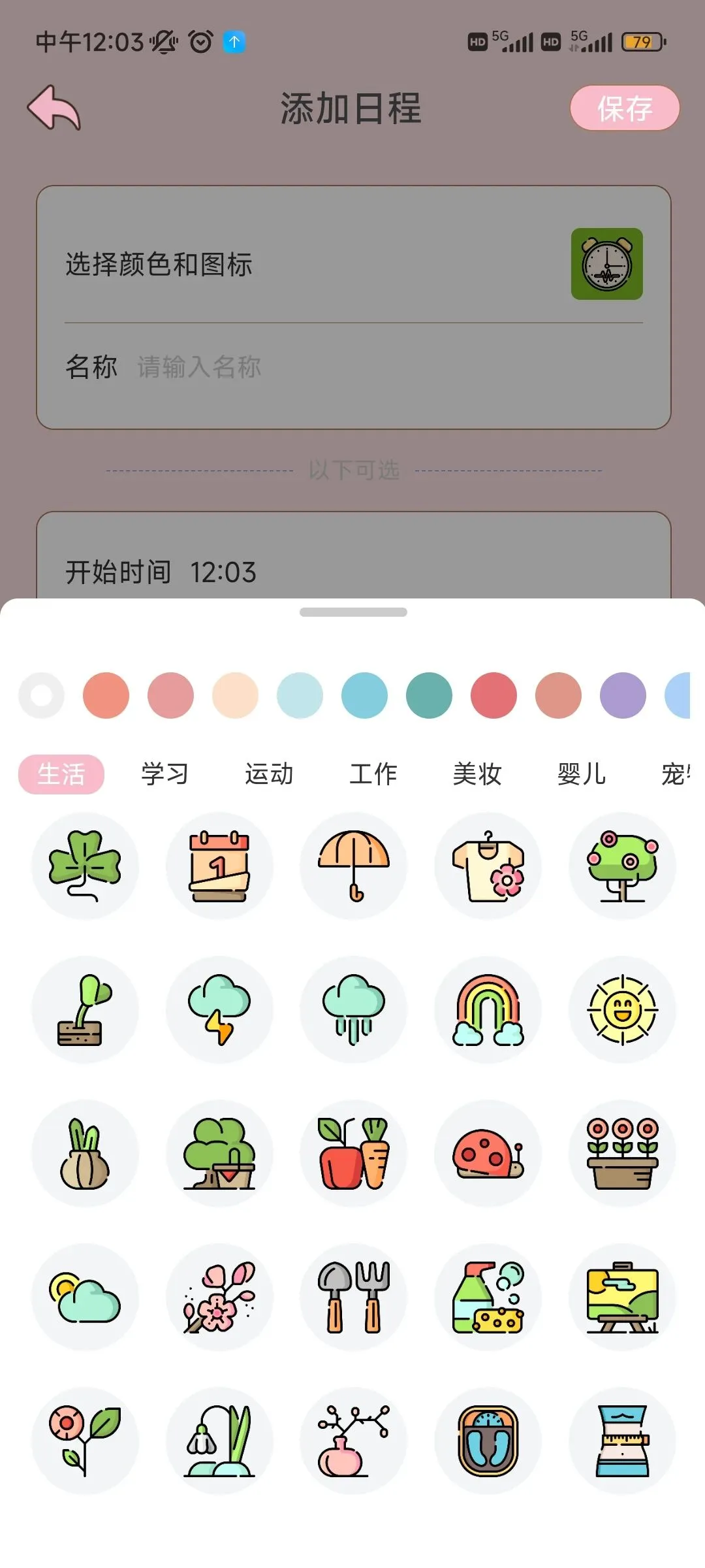 谁懂？真喜欢那些新开发没人知道的App!