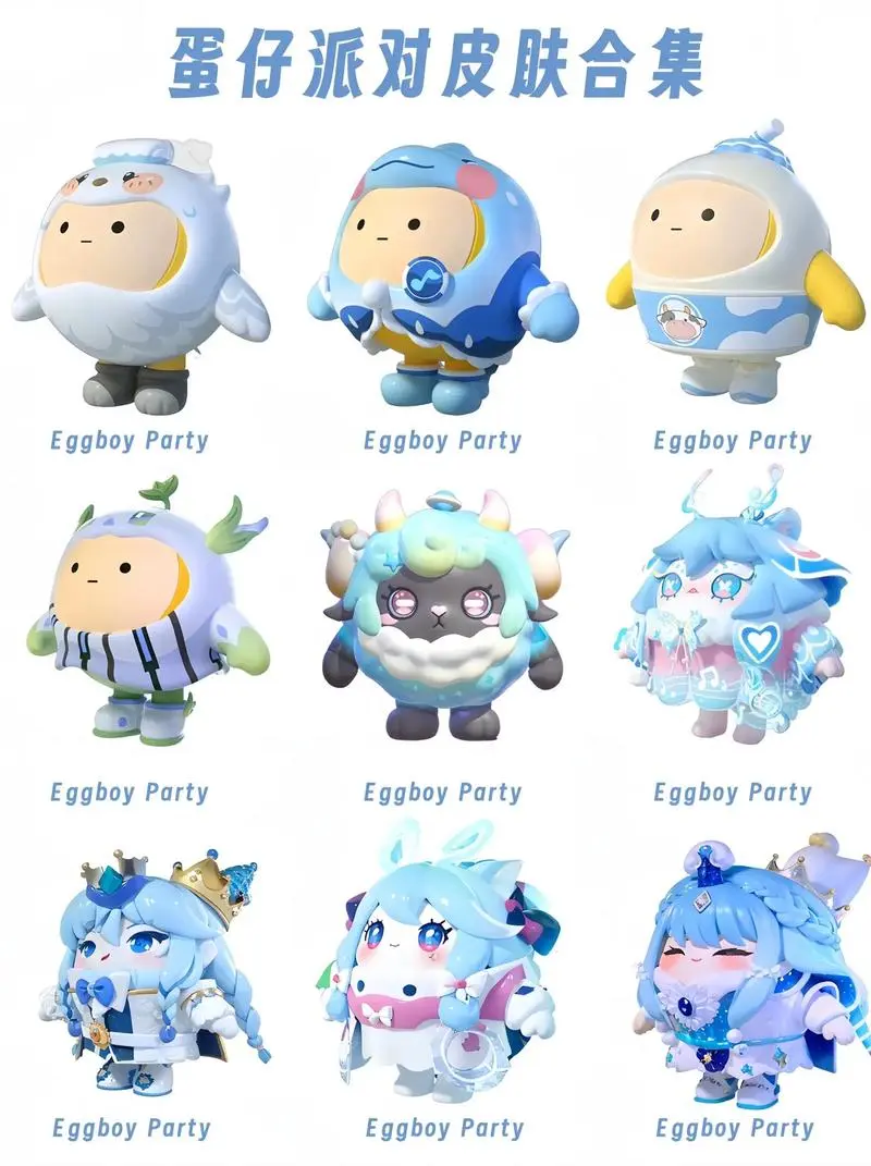 蛋仔福利大爆炸！好游快爆限定皮肤免费领取