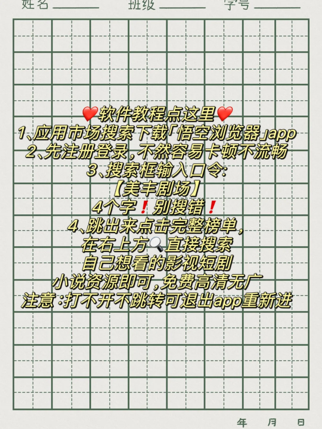 不花钱！这个App可以看《棋士》！