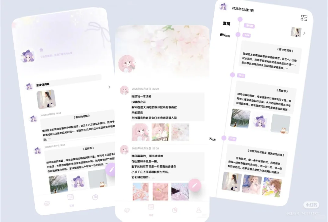 浮华录App终于全平台上架啦～