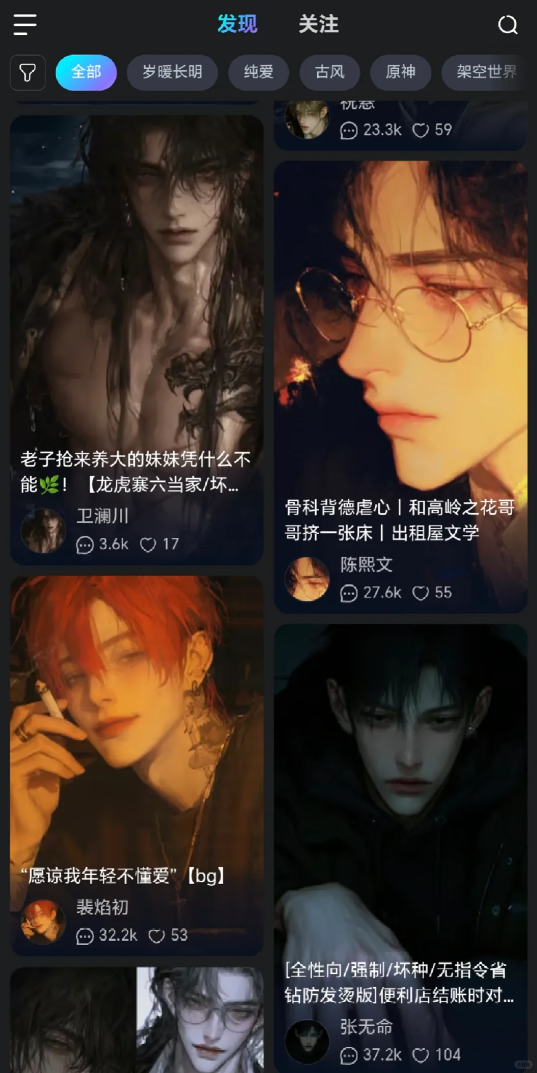 可🥩可🚗的ai软件？！