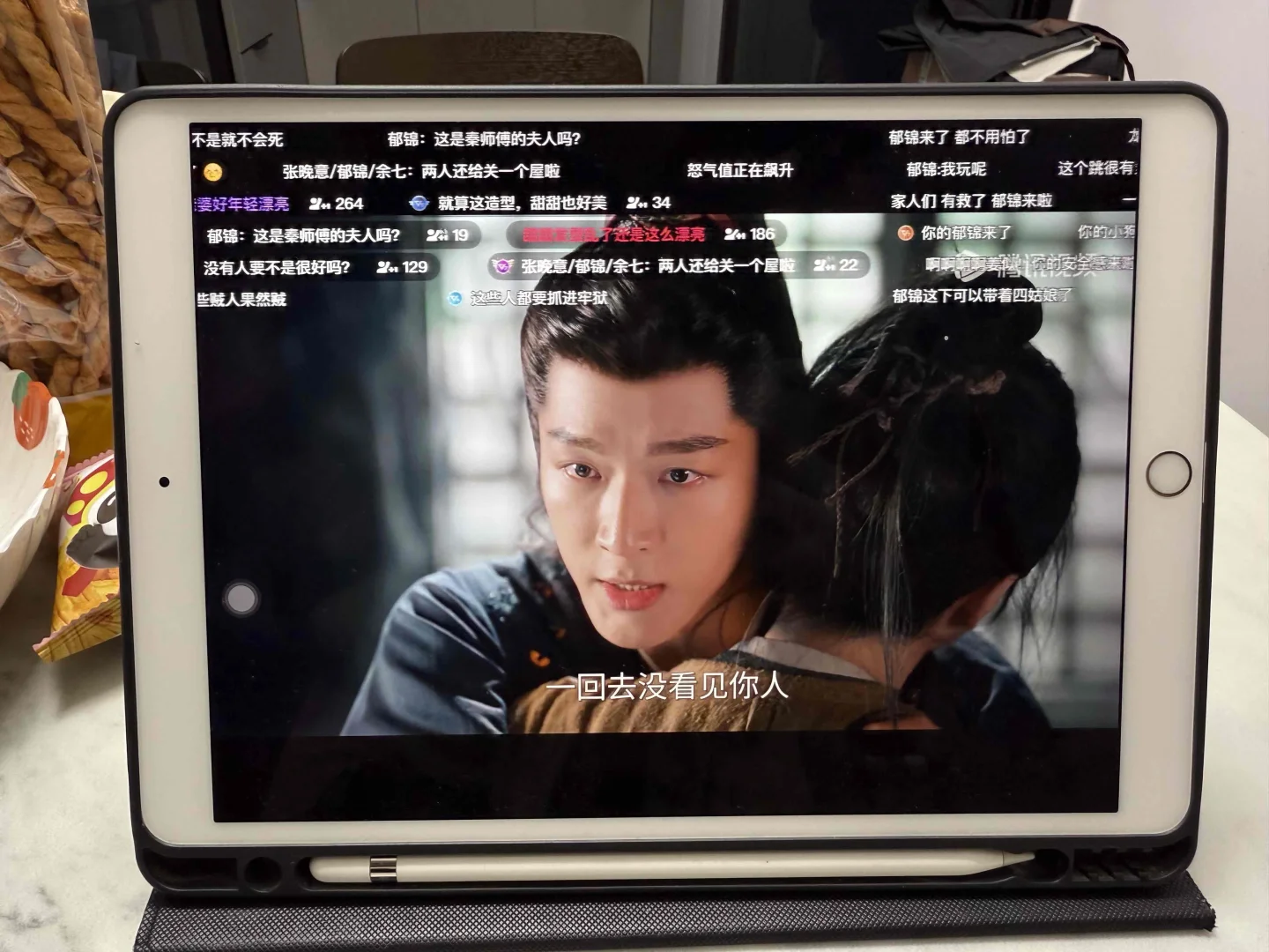 分享宝藏软件之~追剧篇