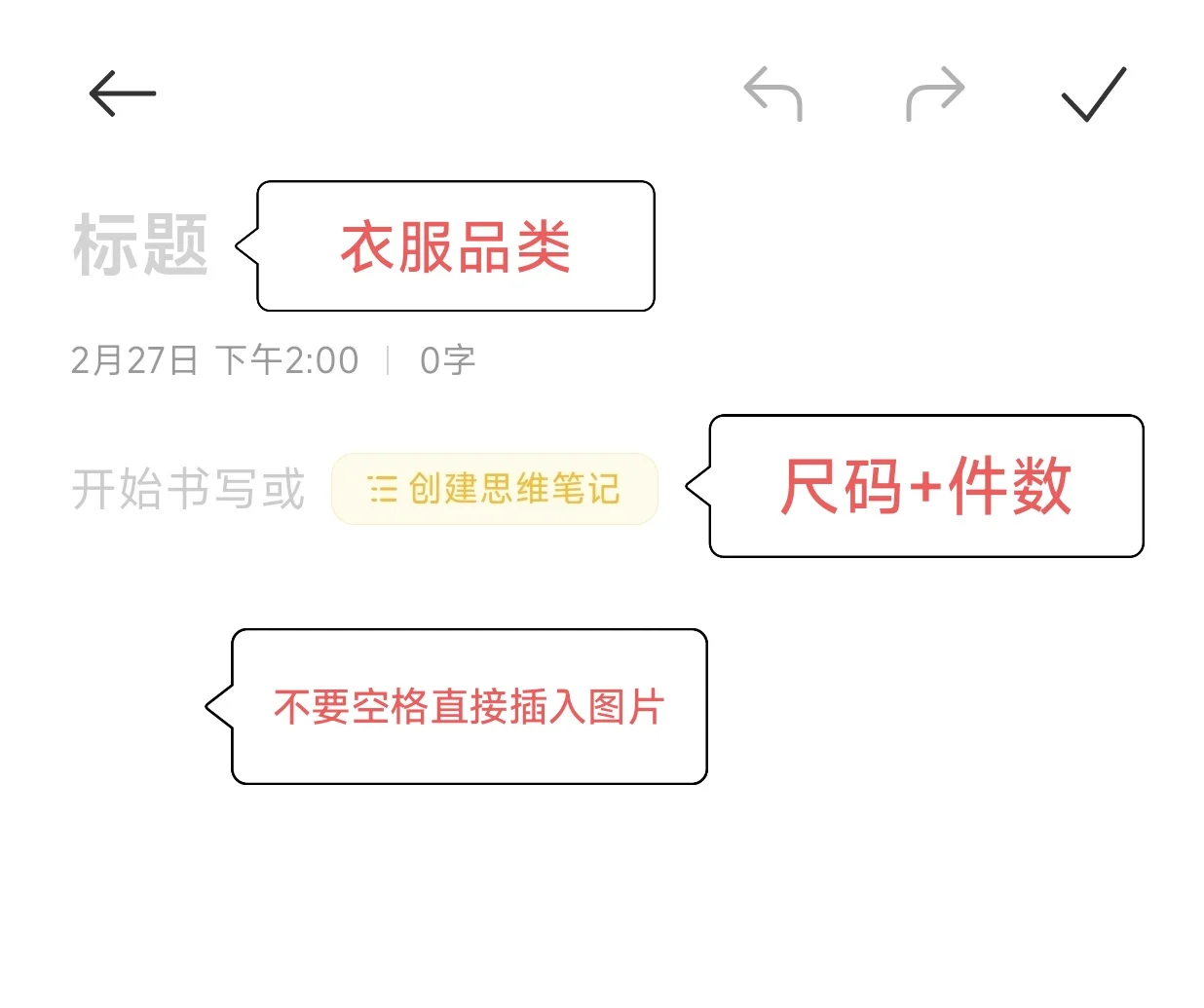 好用的衣柜整理APP！安卓系统自带免费狂喜