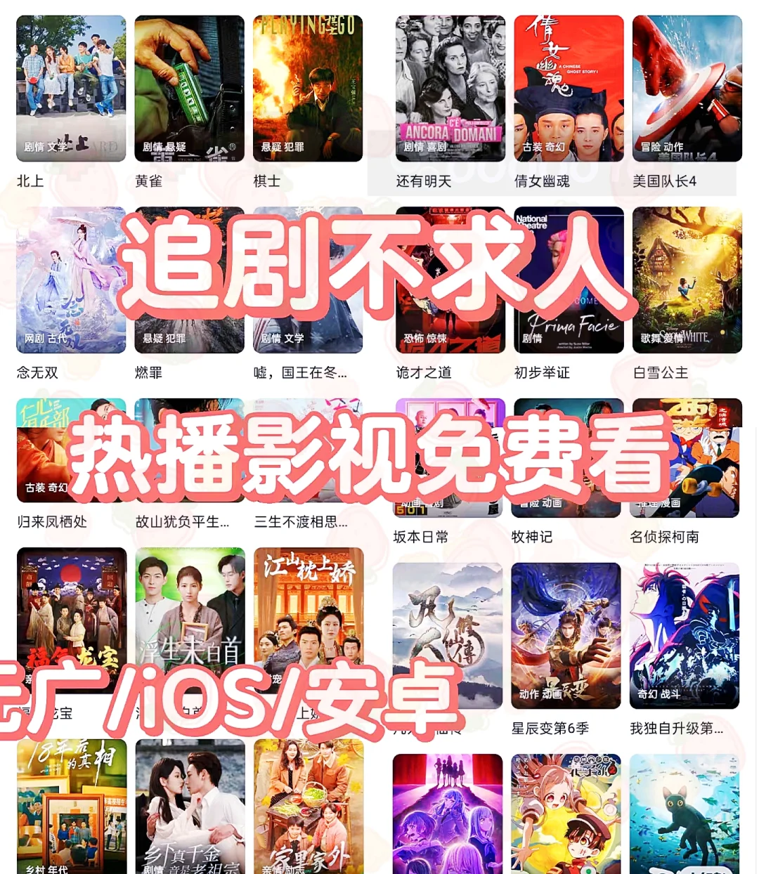 这个宝藏APP🎉有点东西啊🔥🔥🔥