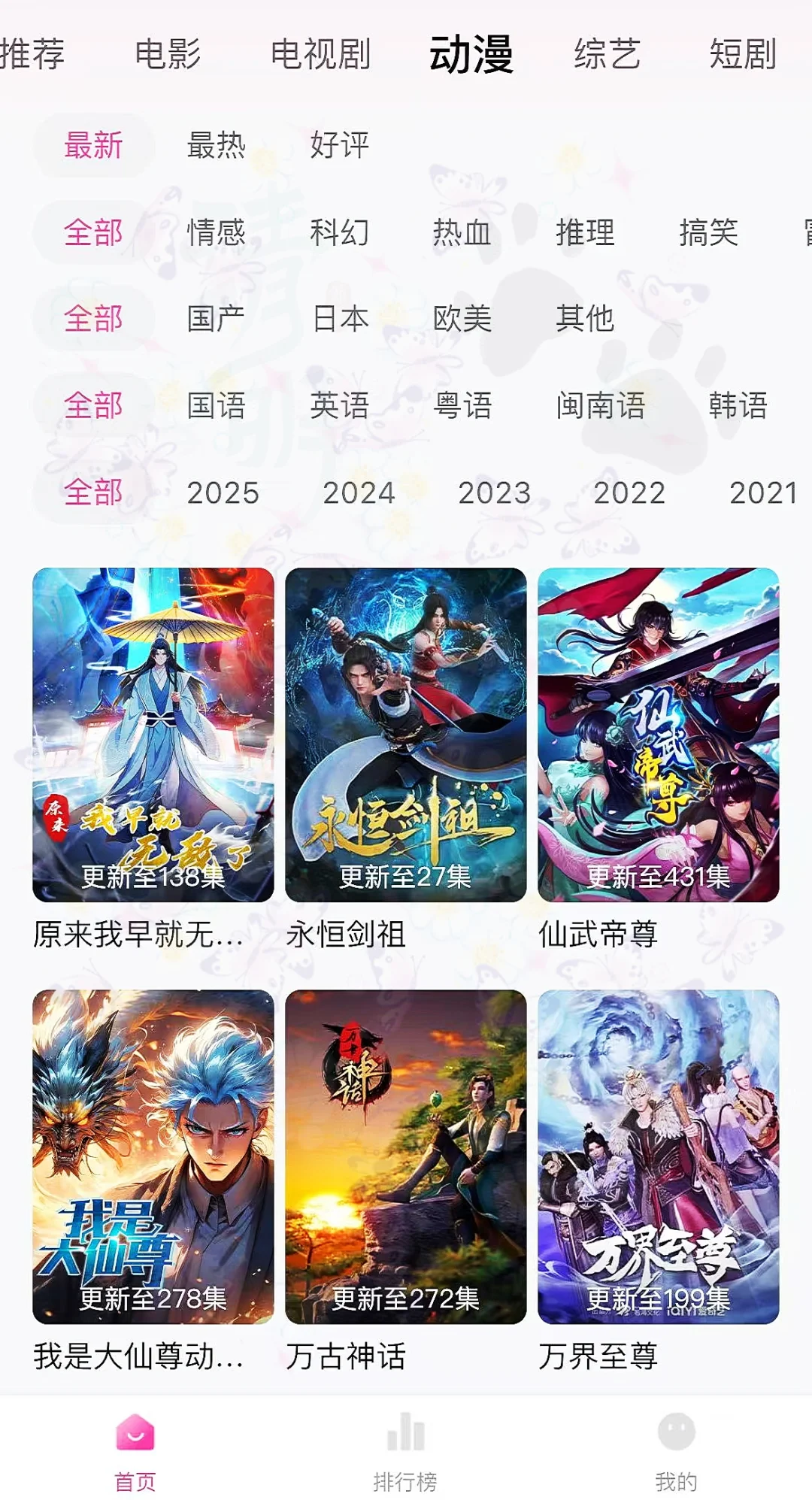 这个宝藏APP🎉有点东西啊🔥🔥🔥