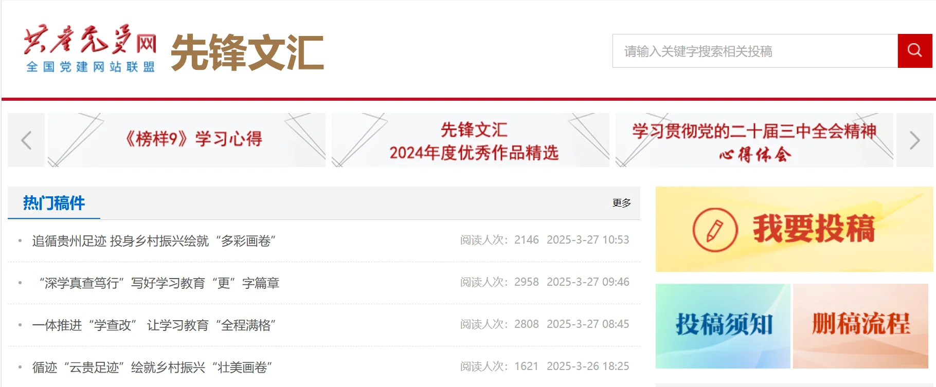 体制内年轻人，为什么都害怕写材料？