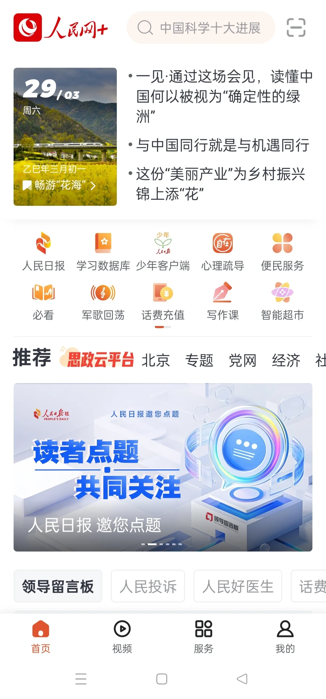 体制内年轻人，为什么都害怕写材料？