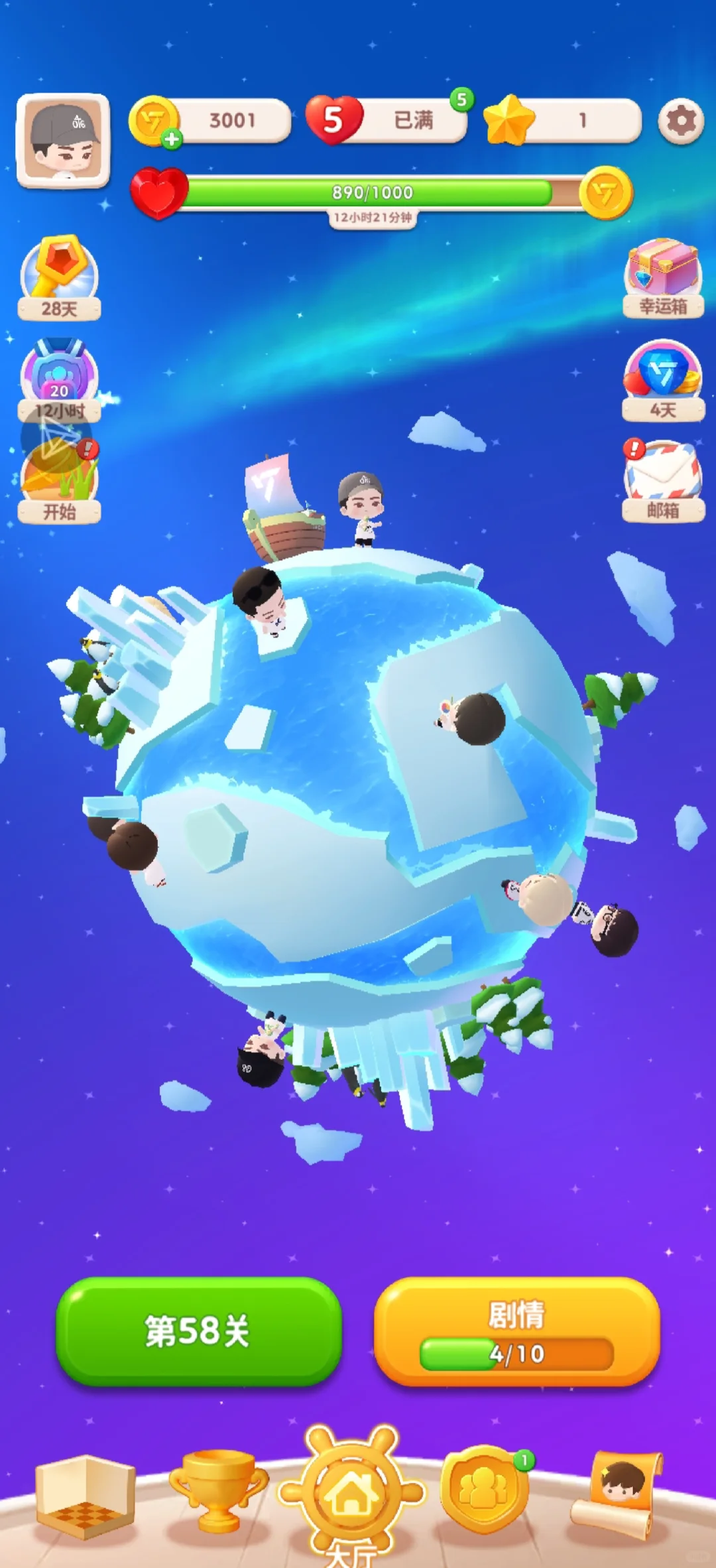 puzzle seventeen安卓下载教程