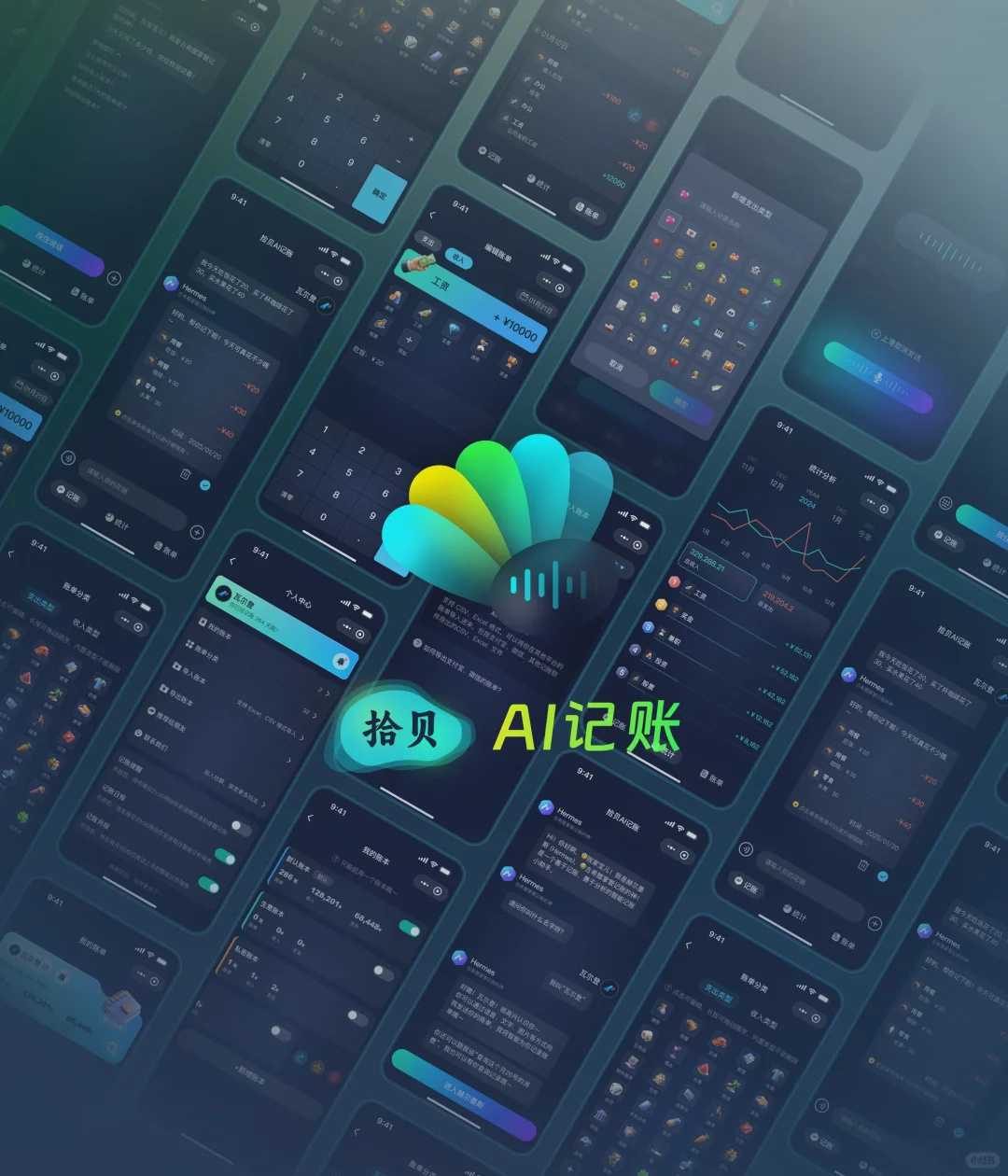 是的，你们要的免费的记账软件，它来了