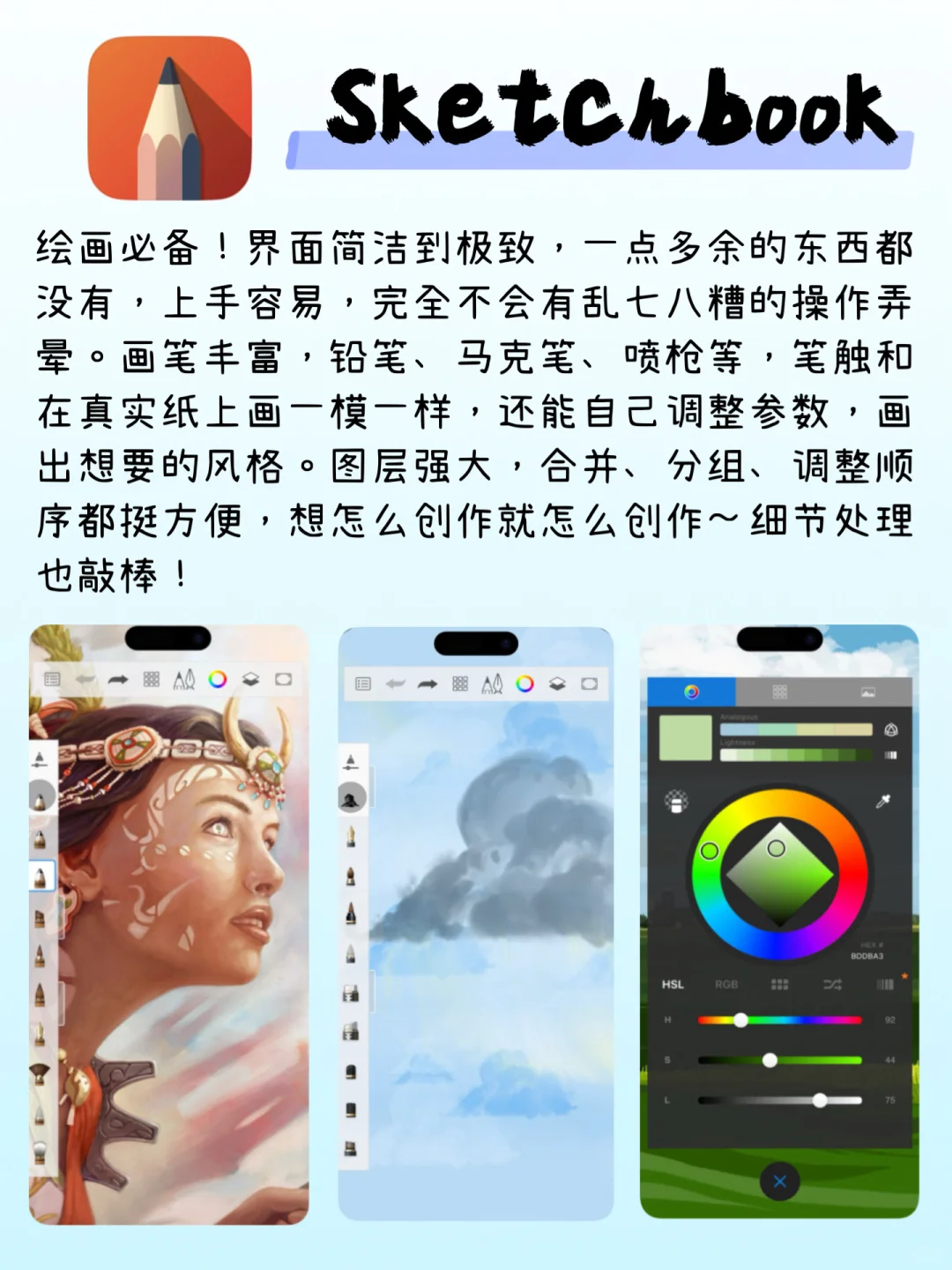 奇奇怪怪的APP第二弹！每一个都好绝啊！