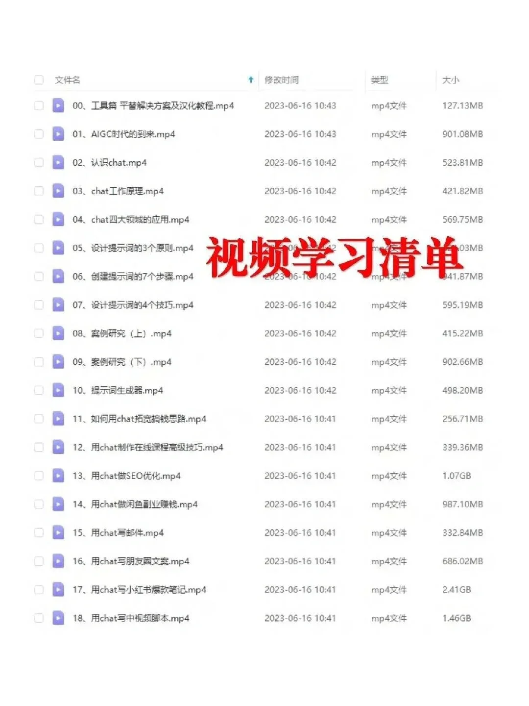 GPT零基础使用指南！（附提示词）