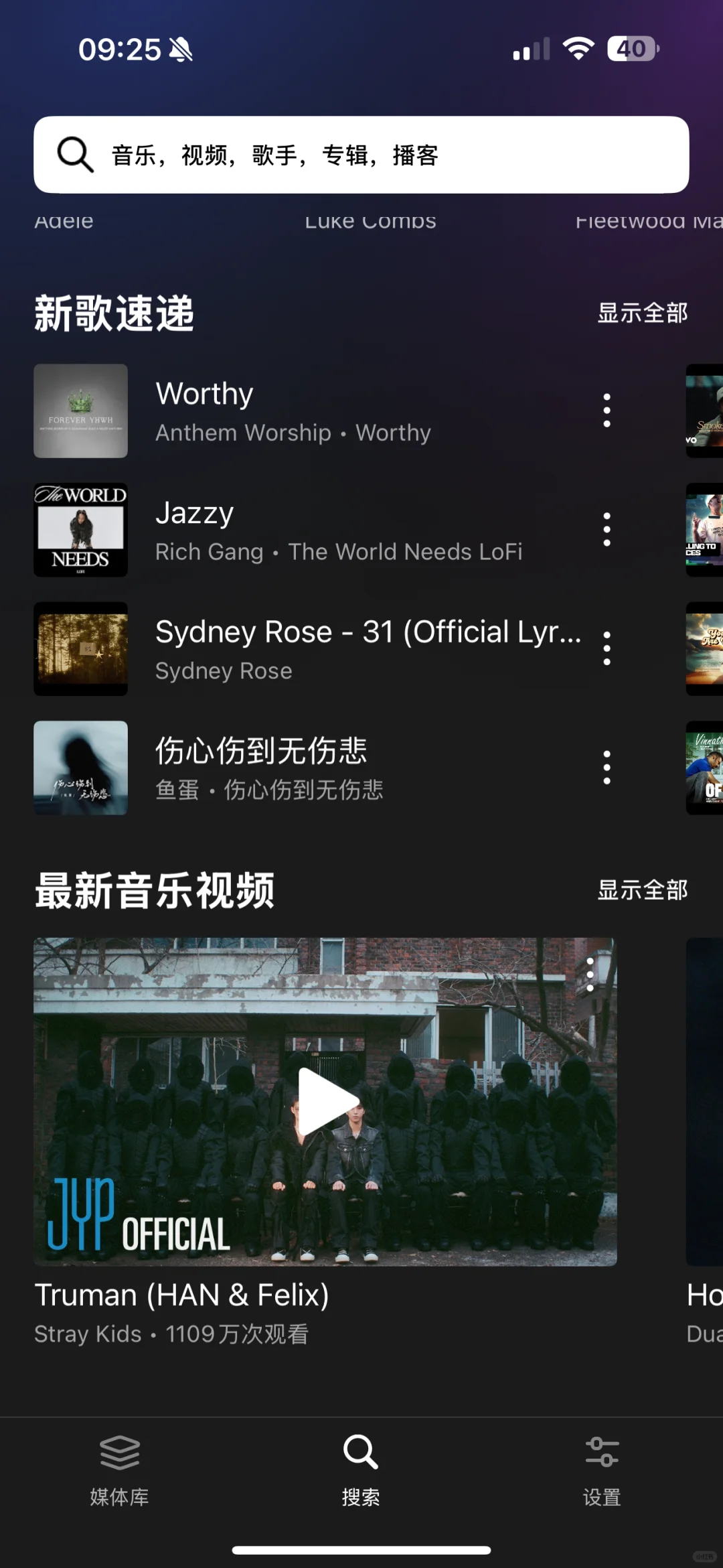 神仙App ：TubePod