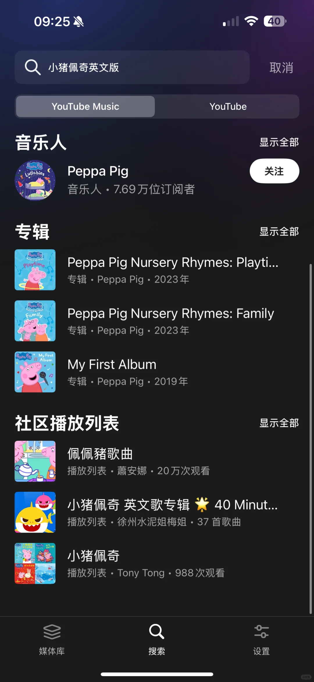 神仙App ：TubePod