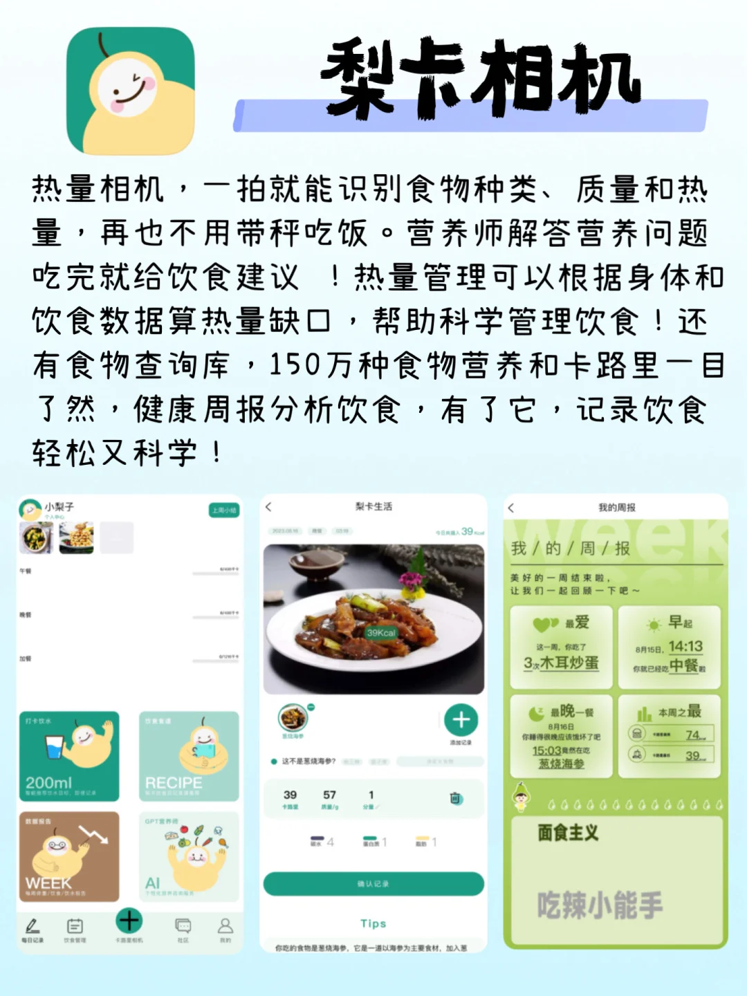 奇奇怪怪的APP第二弹！每一个都好绝啊！