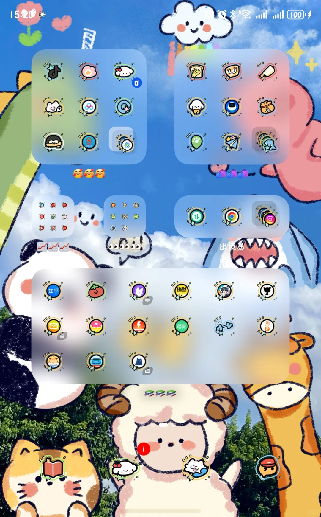 puarx软件不适配可解决