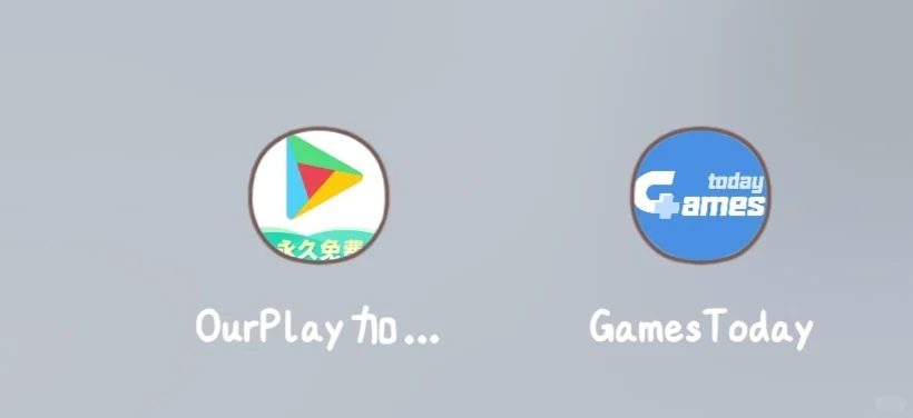 安卓吉伊卡哇下载