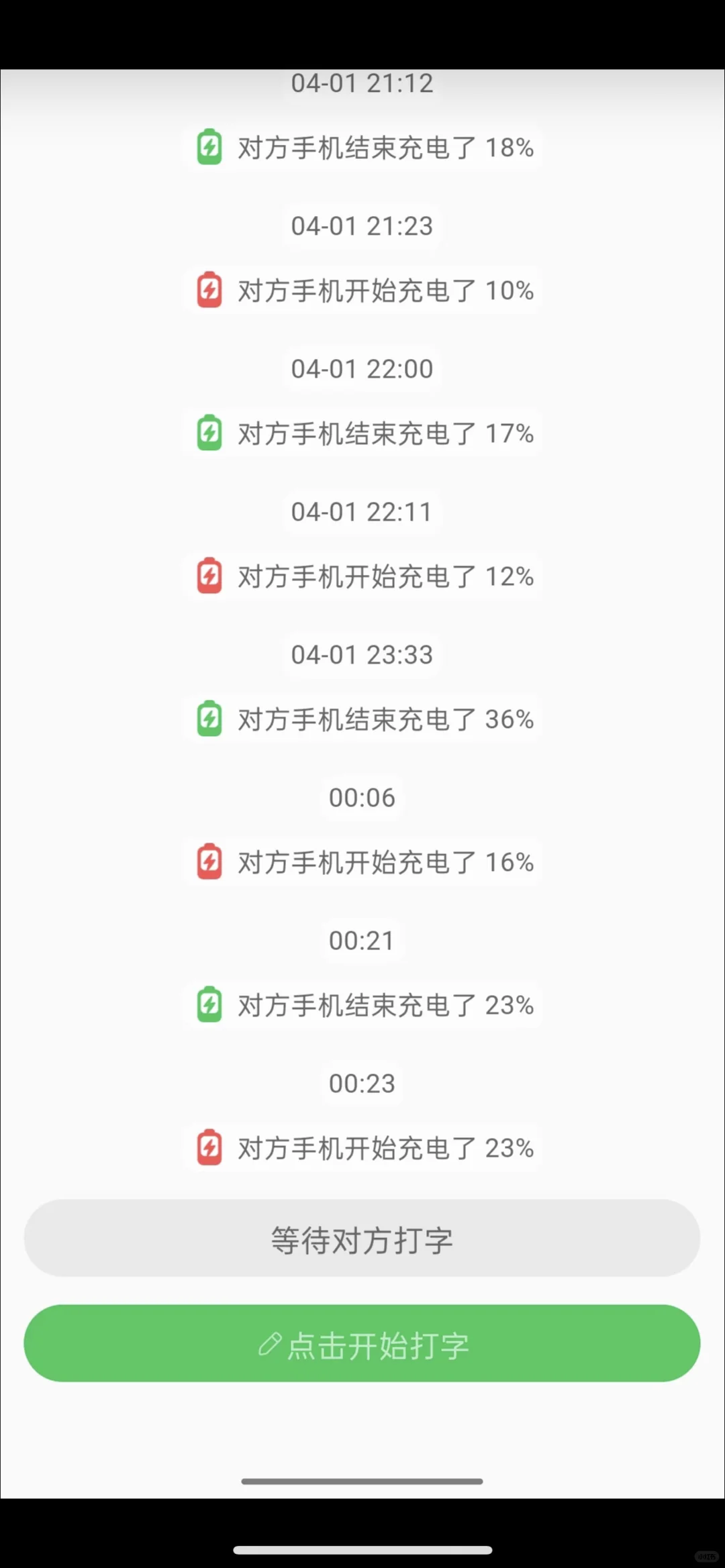 超好用的一款小软件