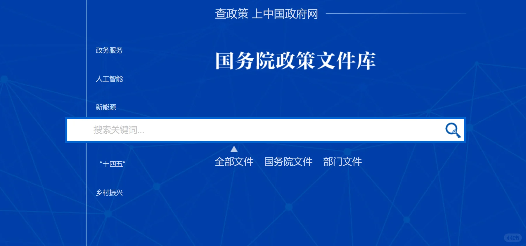 体制内年轻人，为什么都害怕写材料？