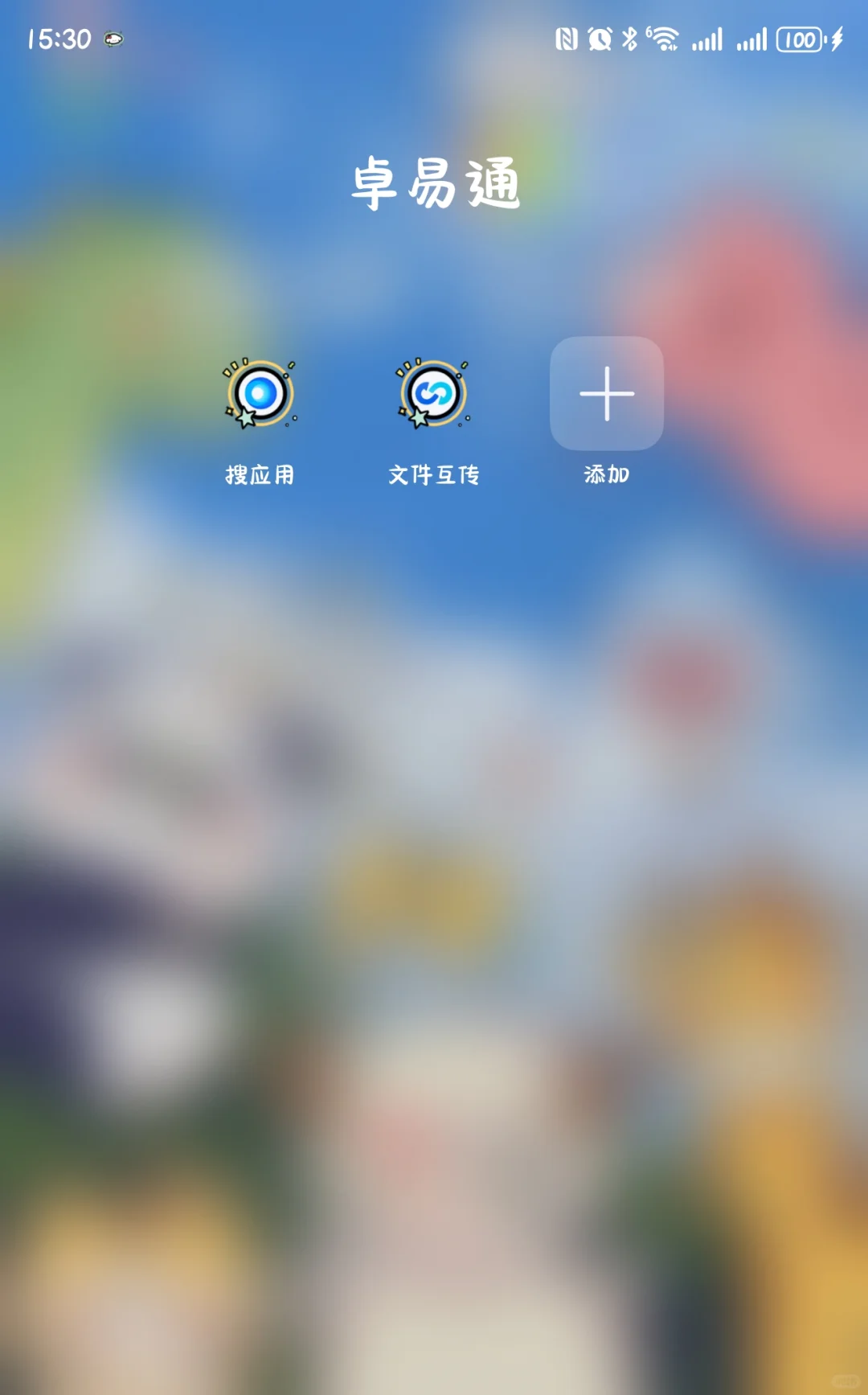 puarx软件不适配可解决