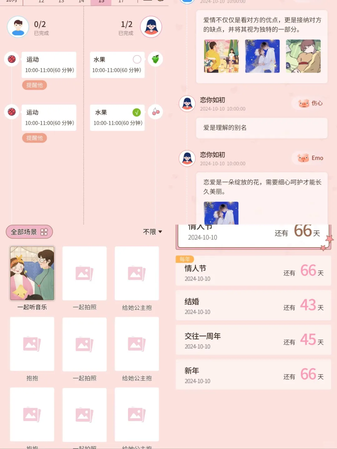 谁懂？真喜欢那些新开发没人知道的App!