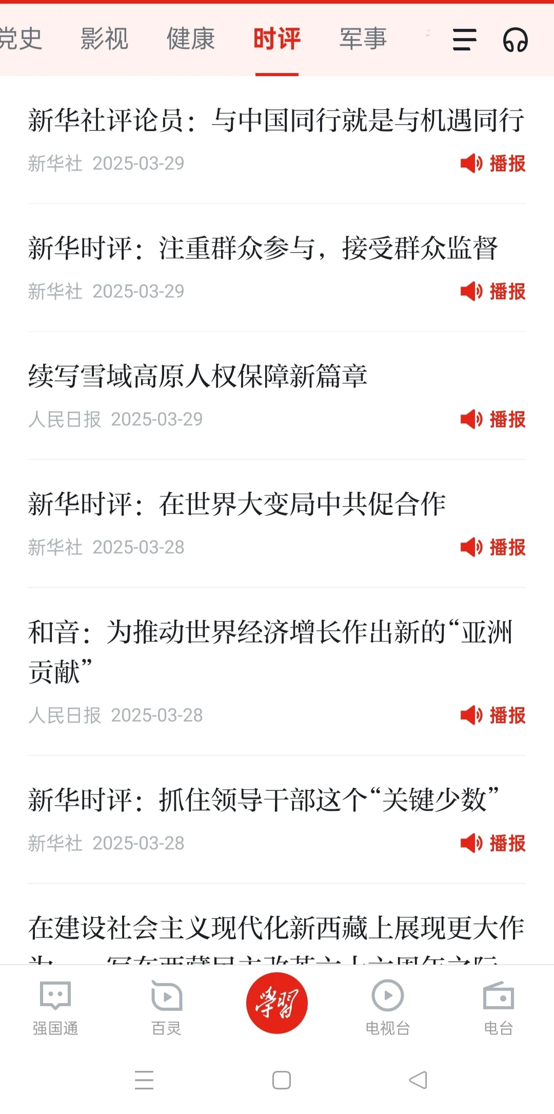 体制内年轻人，为什么都害怕写材料？