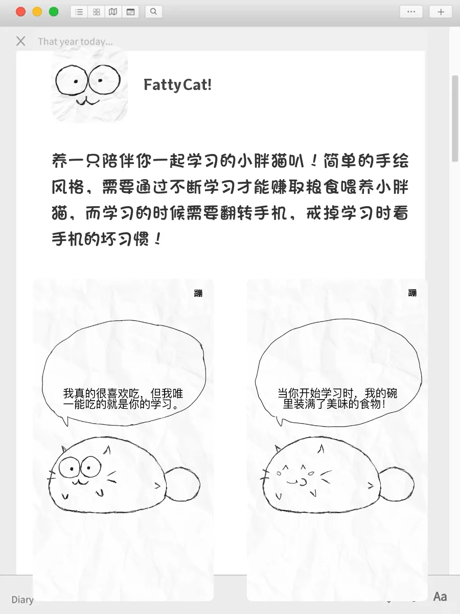 好用到爆了❗️8⃣️个免费好用的黑科技APP👏