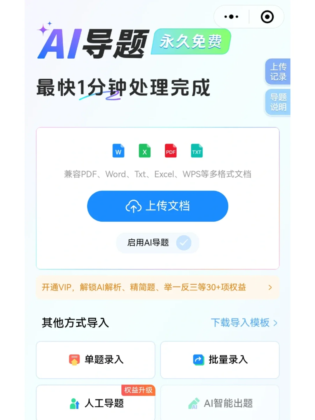 我可以分享使用后的经验给大家