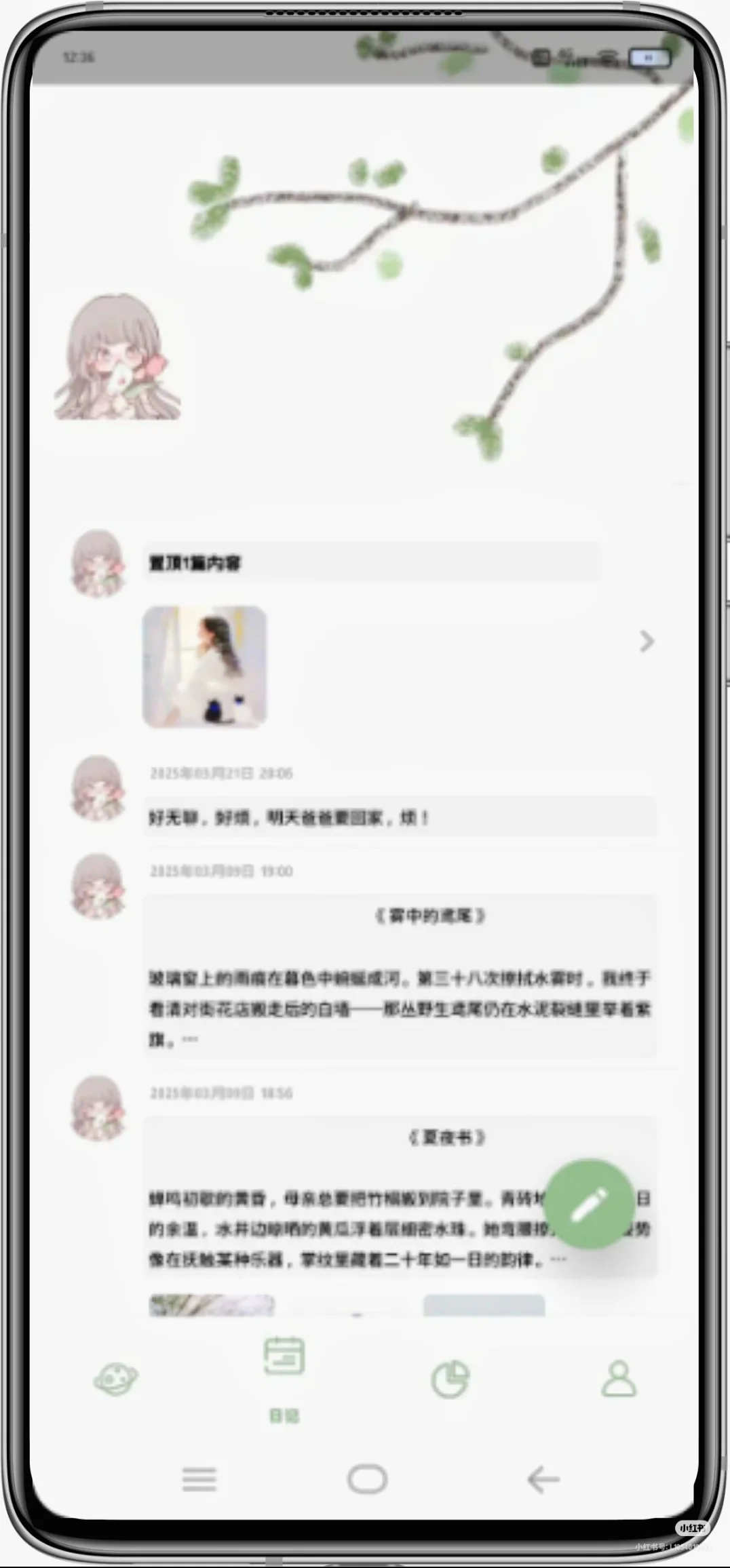 浮华录App终于全平台上架啦～