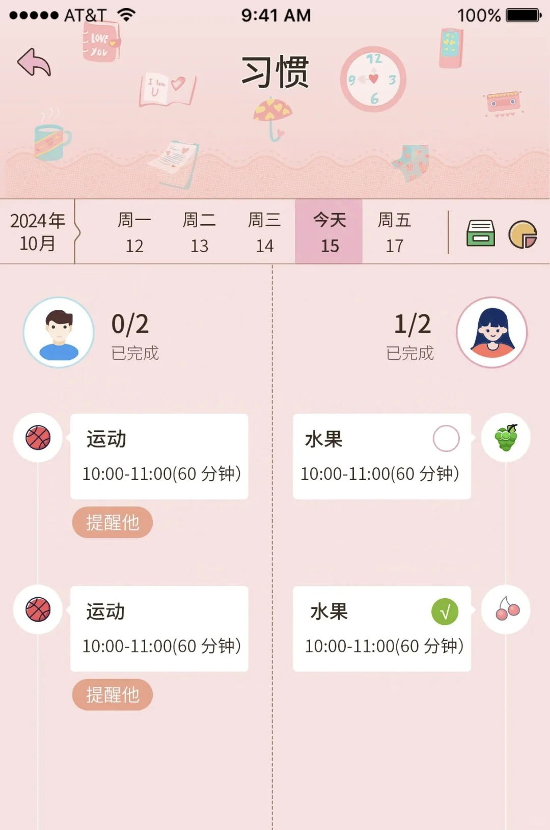 谁懂？真喜欢那些新开发没人知道的App!