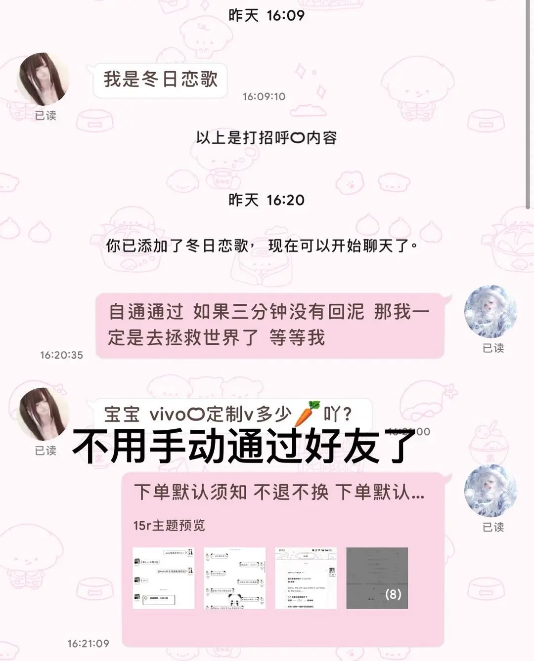 这个app也太好用了叭！！！