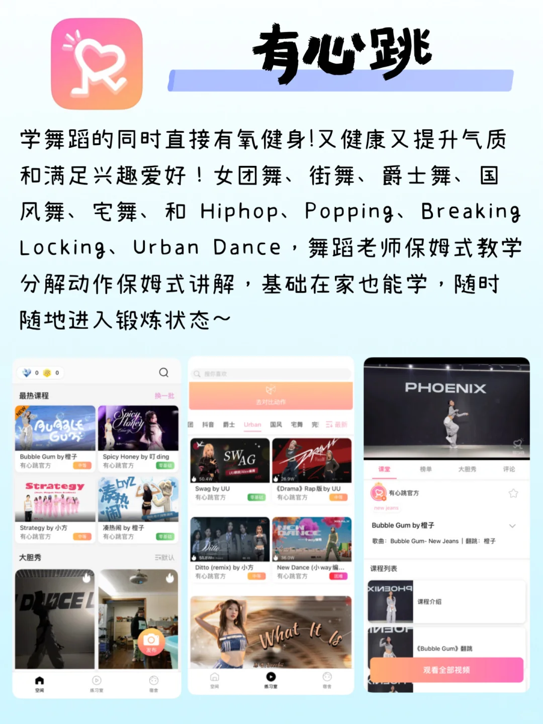 奇奇怪怪的APP第二弹！每一个都好绝啊！