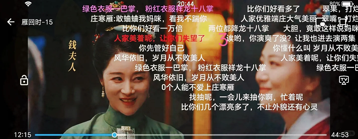 追剧全靠这个免费追剧app用了很久的