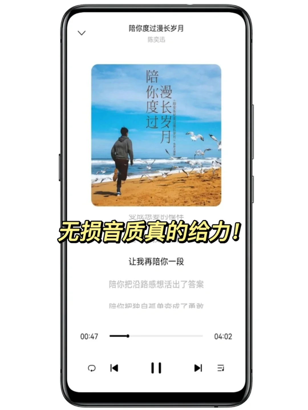免费听歌app，这才是真正的良心软件🔥