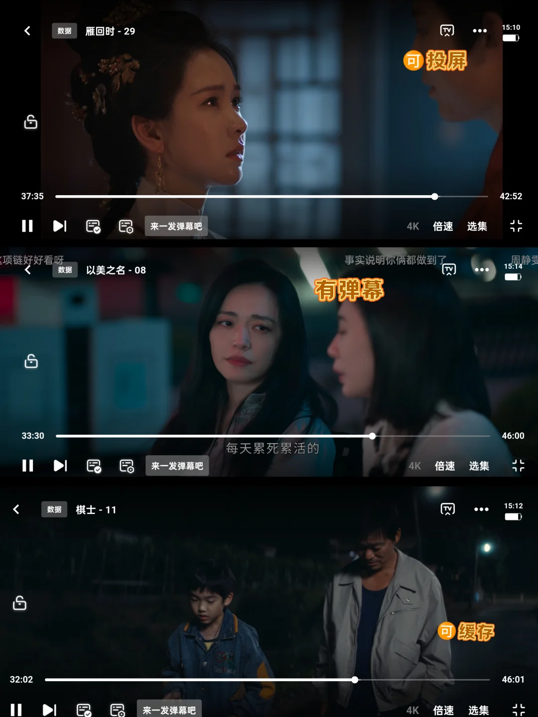 安卓，iOS 通用宝赞 app🌟🔥