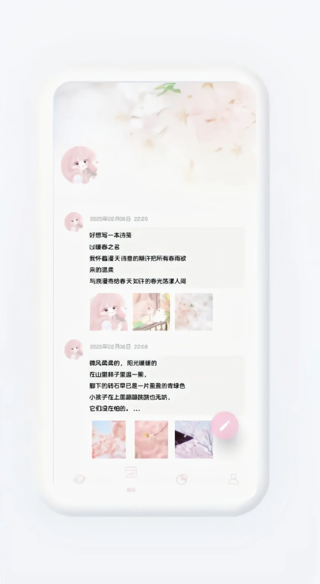 浮华录App终于全平台上架啦～